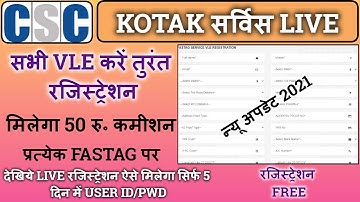 CSC Kotak Fastag Registration | CSC VLE Kotak Fastag Service Registration | CSC Kotak Service Live