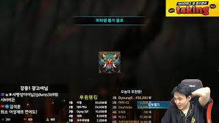 조선협객전m 원기옥전설도전 강릉1서버해방전쟁 트레져헌터/데카론/미르4/r2m/리니지 조선협객전m 원기옥전설도전 강릉1서버해방전쟁 트레져헌터/데카론/미르4/r2m/리니지