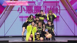 日プ女子 清水恵子ちゃんと坂口梨乃ちゃんのBaddieに心を撃ち抜かれた