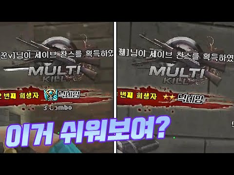 [Sudden Attack] A-Boat Daily Highlights #92 Multi-kill