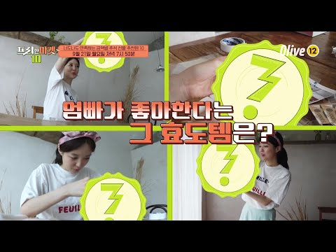 더 늦으면 안돼요! 추석 선물 급하게 검색하지 마시고 요기 보세요! | freemarket10 프리한마켓10