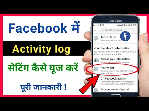 activity log facebook setting / how to use activity log setting on facebook