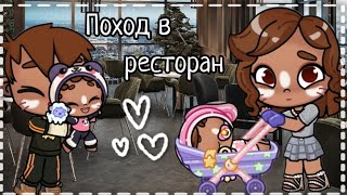 видео: Поход в ресторан 🍽️|🙇🏽♀️Влог🙇🏽♀️|празднуем 500 подписчиков 🌻 картинка: Поход в ресторан 🍽️|🙇🏽♀️Влог🙇🏽♀️|празднуем 500 подписчиков 🌻