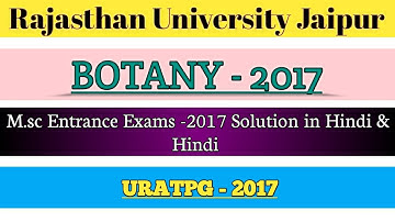 Rajasthan University Botany M.sc Entrance Exam - 2017 Paper Solution in Hindi || #URATPG-2017 ||