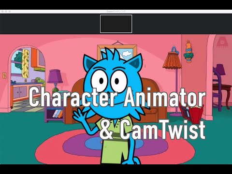 Adobe Character AnimatorでZOOMミーティングに参加