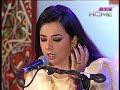 Sufi kalam by masuma anwar  jeh main tainu bahar dhunda te mere andar kaun shamaya