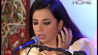 Sufi Kalam by Masuma Anwar - Jeh Main Tainu Bahar Dhunda Te Mere Andar Kaun Shamaya screenshot 4