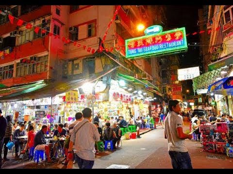 [九龍] 廟街夜市 (美食)