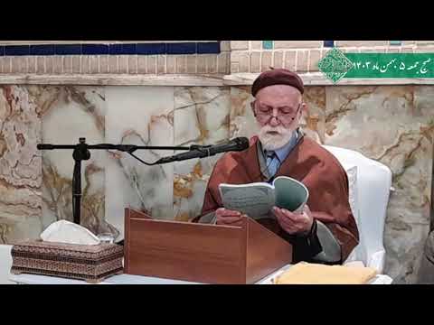 مجلس صبح جمعه ۵ بهمن ۱۴۰۳ آداب روزه