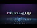YOSUKE BIRTHDAY LIVE 2026|重大発表映像