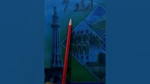 Urdu Class 7 Lecture 1| By Tahira Naseem| Falcon School System