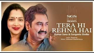 Tere Hi Rahna Hai | Kumar Sanu | Sangeeta Shelke | Team Introduction