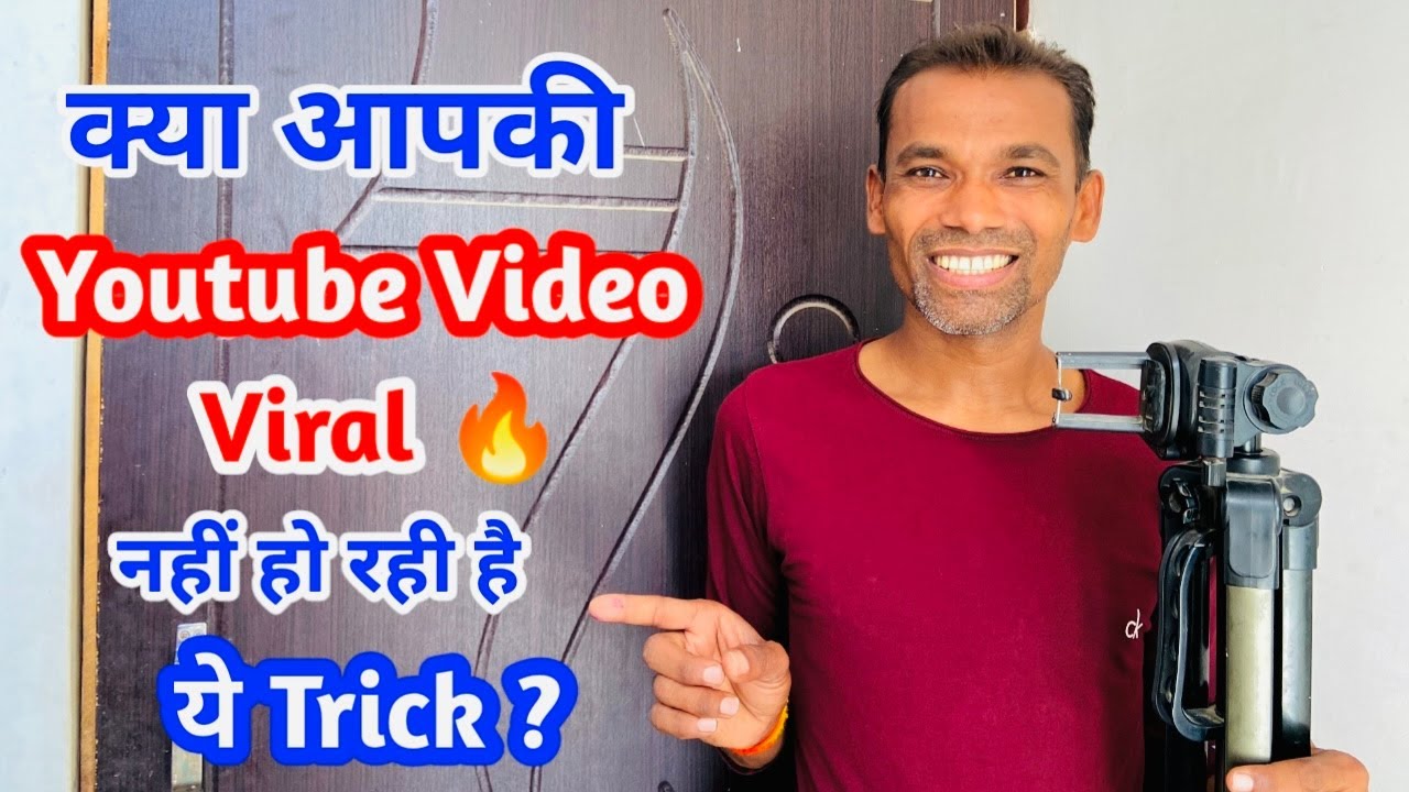 How To Make Youtube Viral Video || Ye Trick Karne Se Shorts Youtube ...