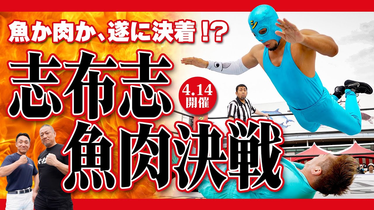 DDTプロレス　パンフレット Yahoo!オークション - DDTプロレスリング・パンフレット2019年3