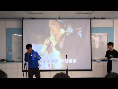1.自控一忠-黃聖明-新不了情