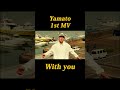 Yamato 1st MV"With you"6.20 out now🔥#hiphop #mv