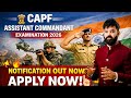🚨🔥 CAPF Assistant Commandant Examination 2026 – Notification OUT NOW! 🔥🚨