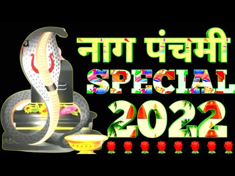 nag panchami status video | nag panchami status 2022 | nag panchami kab hai