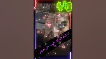 انا كنت فاكر انك الهديه حزين تصميمي Designer Ahmeddoma تريند ا تصميم فيديوهات 