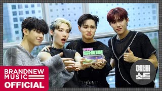 [예삐소드] AB6IX (에이비식스) 'LOSER' MUSIC SHOW BEHIND #2