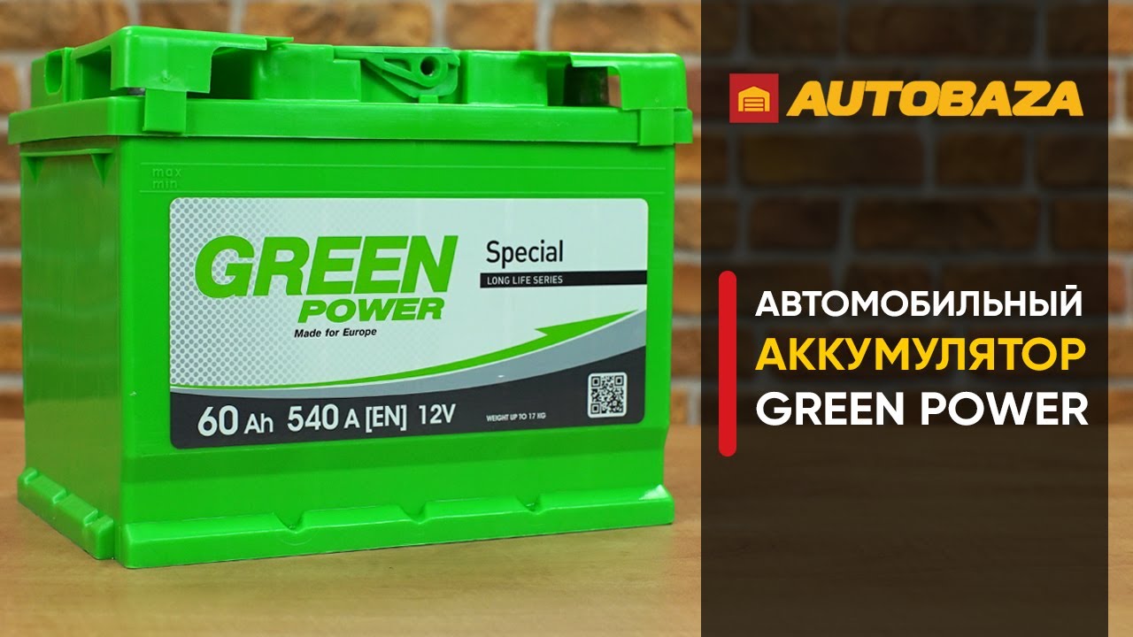 Как мороз влияет на заряд аккумулятора? Автомобильный аккумулятор GREEN ...