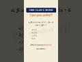 Find 1/α + 1/β Without Solving Quadratic | CBSE Class 10 Polynomials Trick #maths #ytshorts #cbse