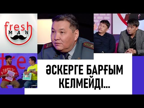 Бейне: Олар армияға екінші дәрежелі жалпақ табандылықпен қабылданады ма