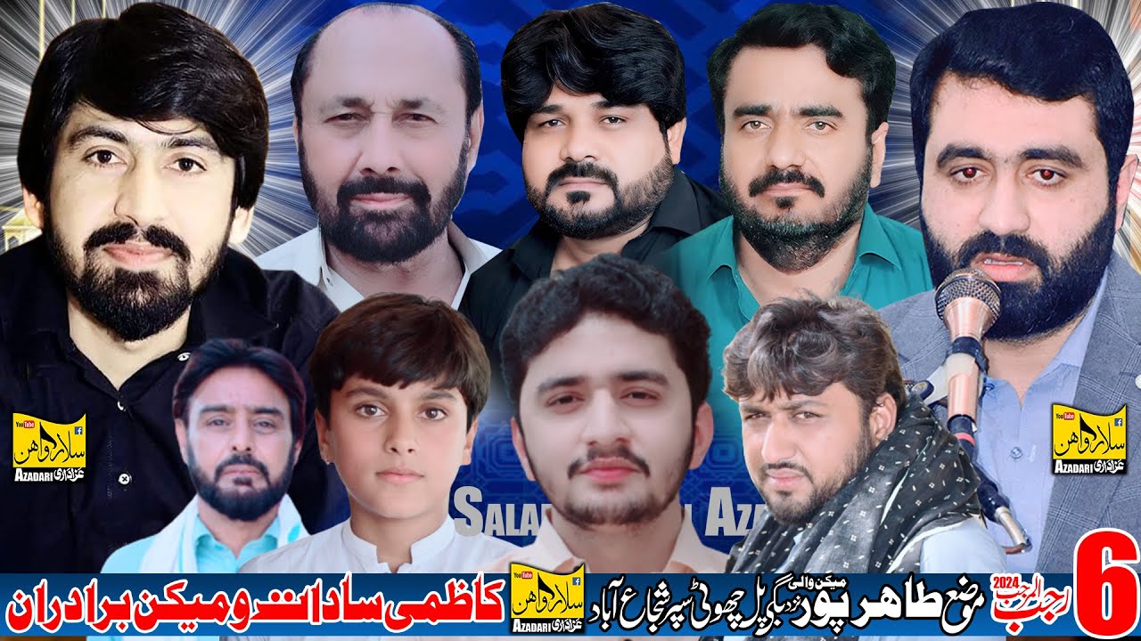#Live #Majlis #Tarheem 6 Rajab 18 Jan 2024 Tahir Pur Bagi Pul Choti ...