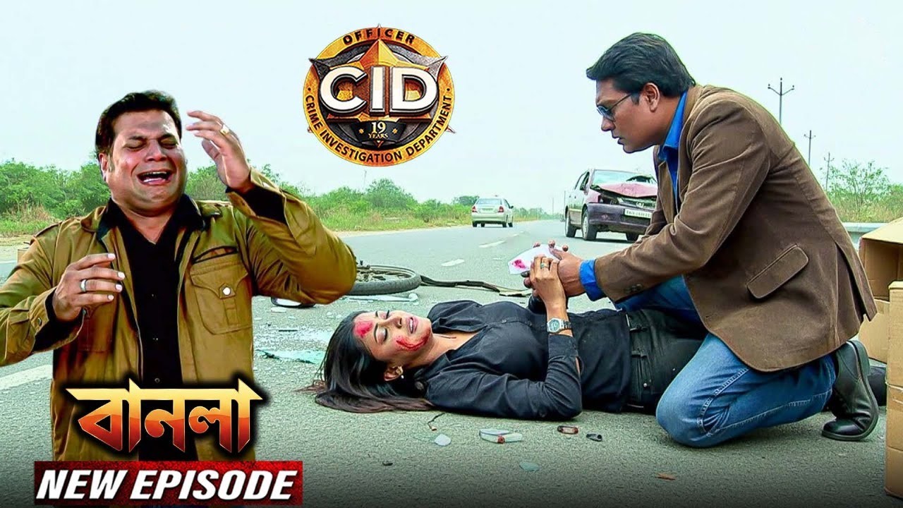অফিসার শ্রেয়ার মৃত্যুর কারণে দয়া আর CID টিমের কান্নাকাটি করে খারাপ অবস্থা হয়ে গেল | সিআইডি | CID