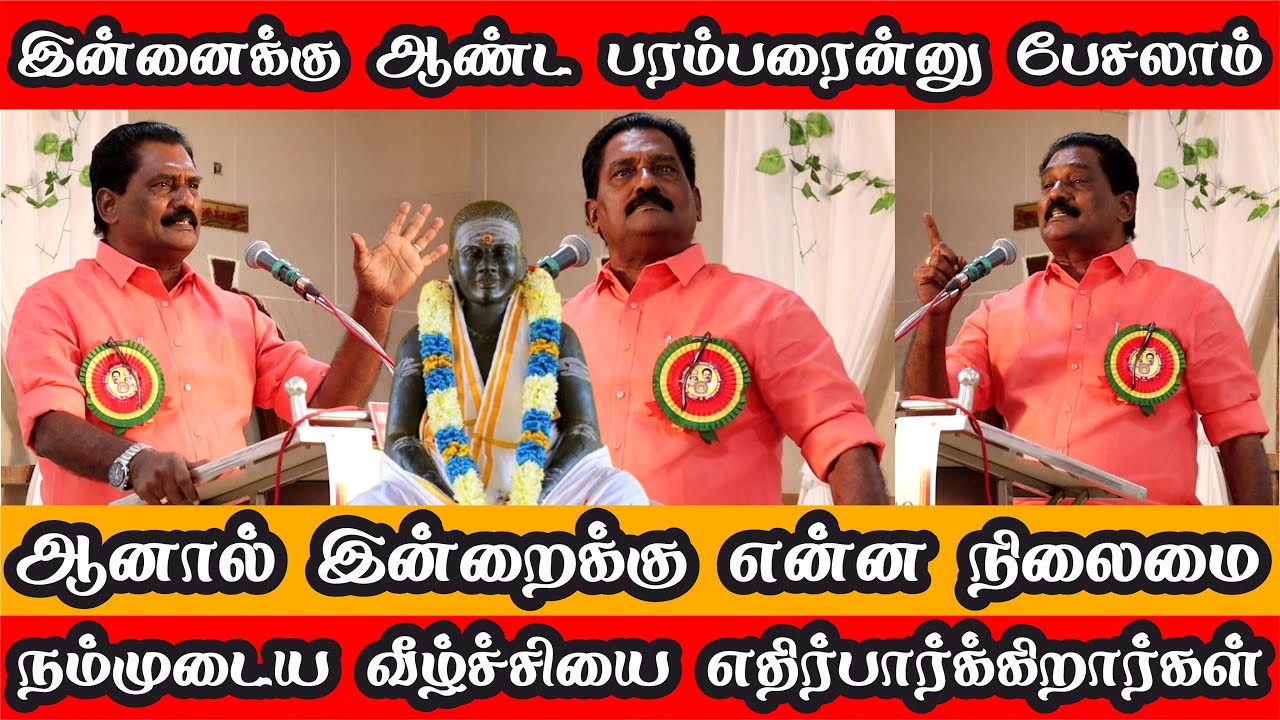 பசும்பொன் முத்துராமலிங்க தேவர் குறித்து வேலராம மூர்த்தி பகிர்ந்த அனுபவம் | 