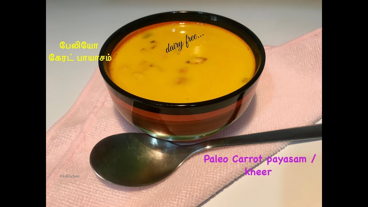 Paleo / keto kheer / payasam | paleo / keto carrot payasam /kheer | jo kitchen | paleo recipes - YouTube