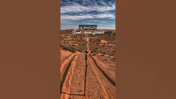 يابعيد المساري 