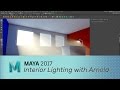 Maya 2017 - Interior Lighting with Arnold