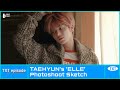 [EPISODE] TAEHYUN’s ‘ELLE’ Photoshoot Sketch - TXT (투모로우바이투게더)