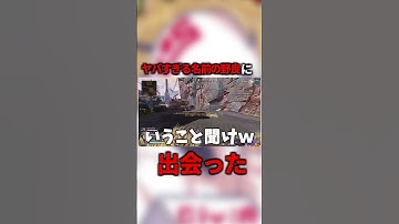 この野良ヤバすぎるwwww#shorts