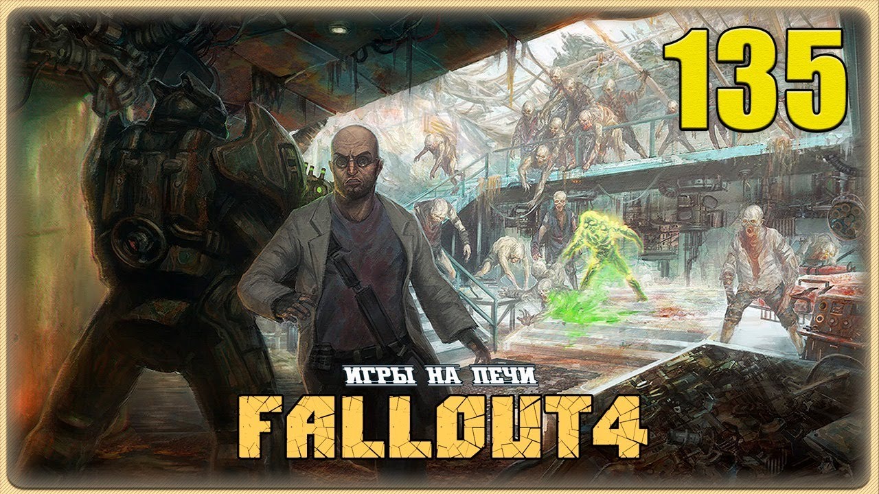 быстрое сохранения в выживания фаллаут 4.