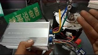 电动车电机是直流的还是交流的老师傅用万用表给大家测试一下