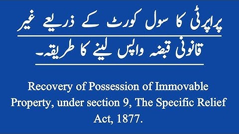 Recovery of Possession by civil court | section 9 of specific relief act | Nijaiz qabza wapis laina