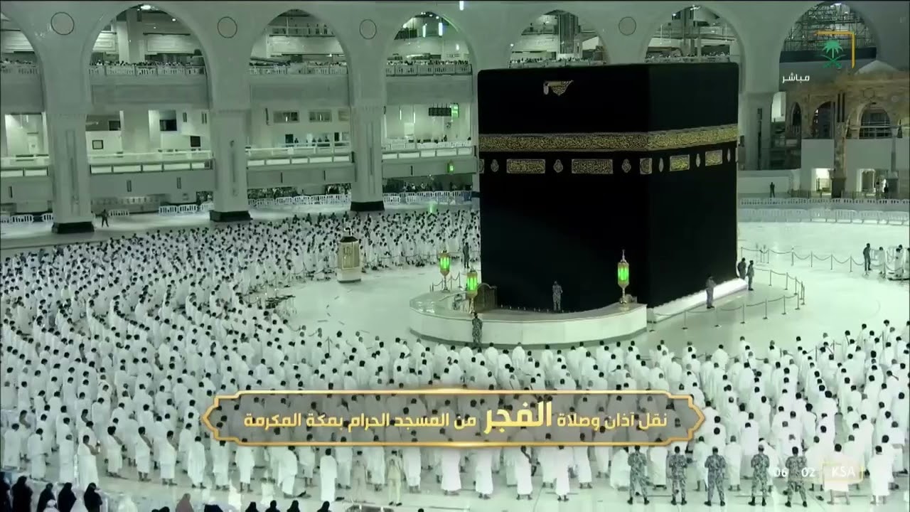 صلاة الفجر الحرم المكي الشيخ صالح بن حميد 10 جمادى الاخرة 1443 هـ من سورة ال عمران