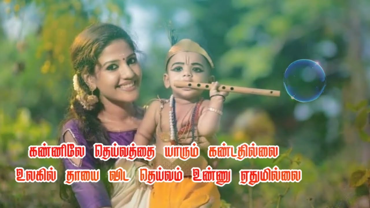     Kallile Uruvam Senju  Tamil Album Songs  HD