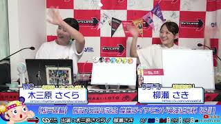 【松戸競輪】 燦燦ダイヤモンド滝澤正光杯 [GⅢ] 8/25（月）【3日目】#松戸競輪中継 #松戸競輪ライブ