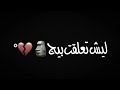 تصميم شاشه سوداء سلام الله ع الله كرومات جاهزه بدون حقوق