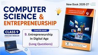 Computer Science Class 9 | Unit 9 (Chapter 9) | In English | Exercise Long Questions | Punjab Boards