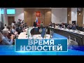 Новости Волгограда и области 15 10 2023 20 00