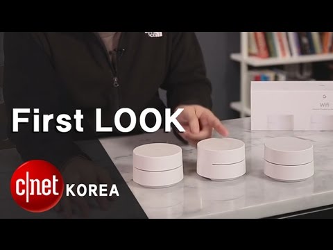 '구글 Wi-Fi'로 홈 네트워크 구축하고 와이파이 부자되는 방법, Google Wifi System  The best Wi Fi on the market