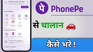 PhonePe Se Chalan Kaise Bhare screenshot 5