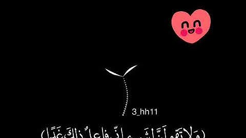 ارح سمعك..تلاوه من سورة الكهف..