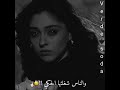 قلتلها يادنيا شهدي حالات واتس اب حزينة افضل تصميم حالات الحزينه2021