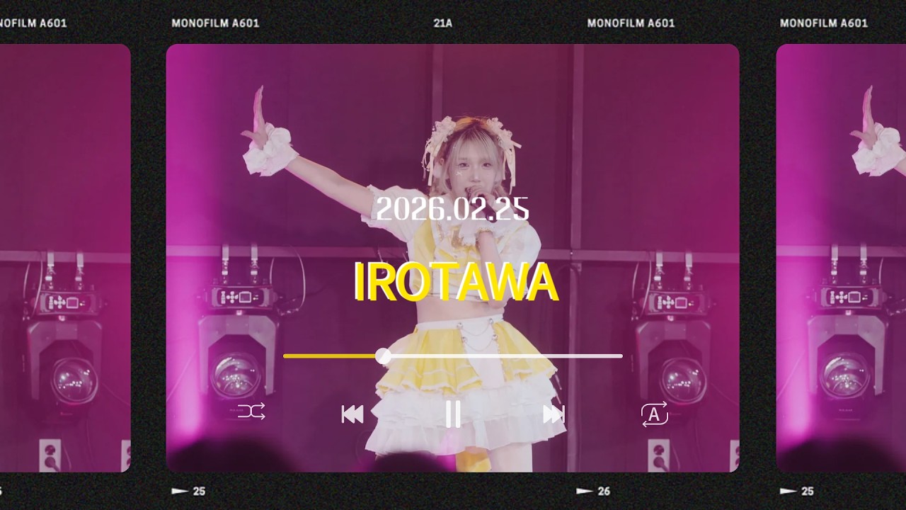 260225 코코이야 다섯번째 리리이베 - ビトレイアー(AVAM) 판도아쿠 이로타와 직캠