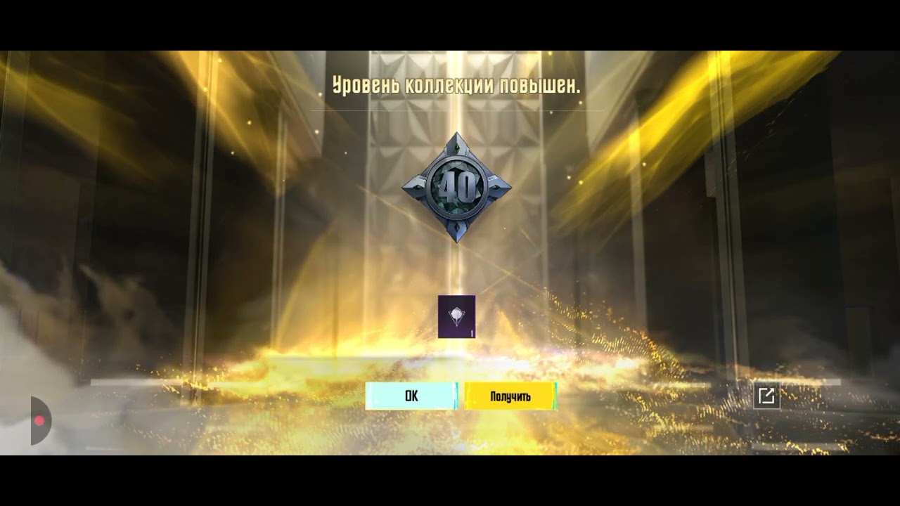 КУПИЛ ПРОПУСК RP PASS В ПУБГ МОБАЙЛ 